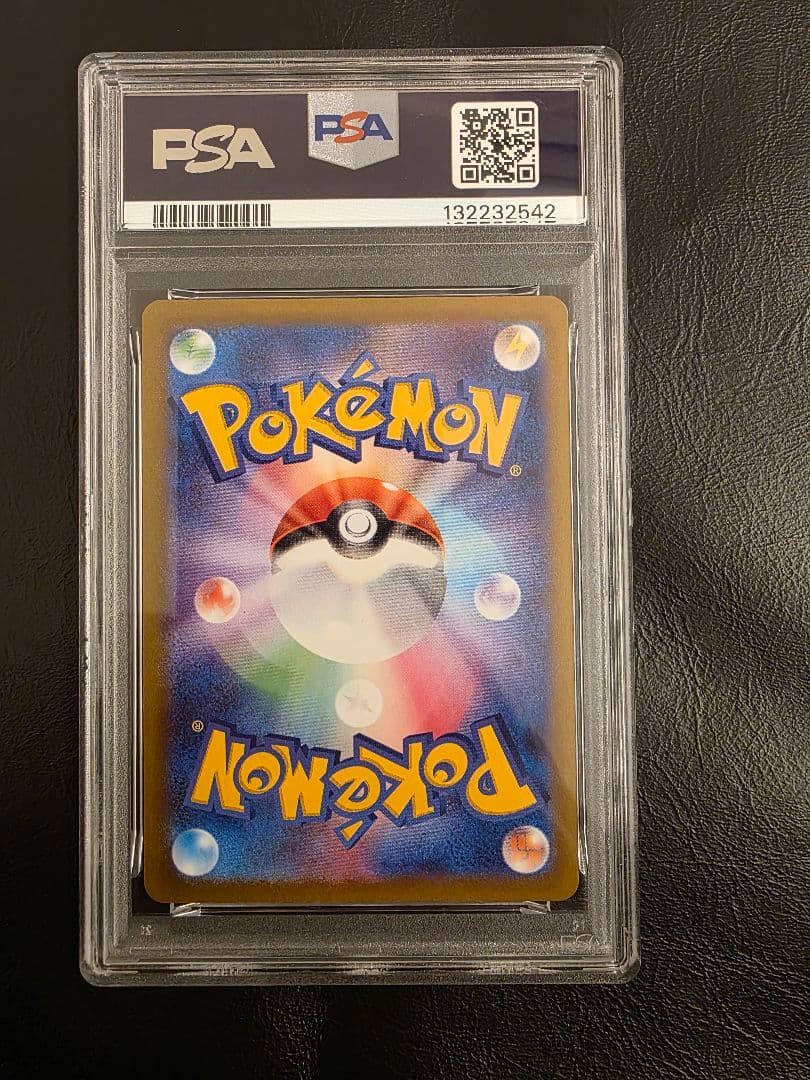 ポケモンカード　マクドナルド　ピカチュウ プロモ　psa10