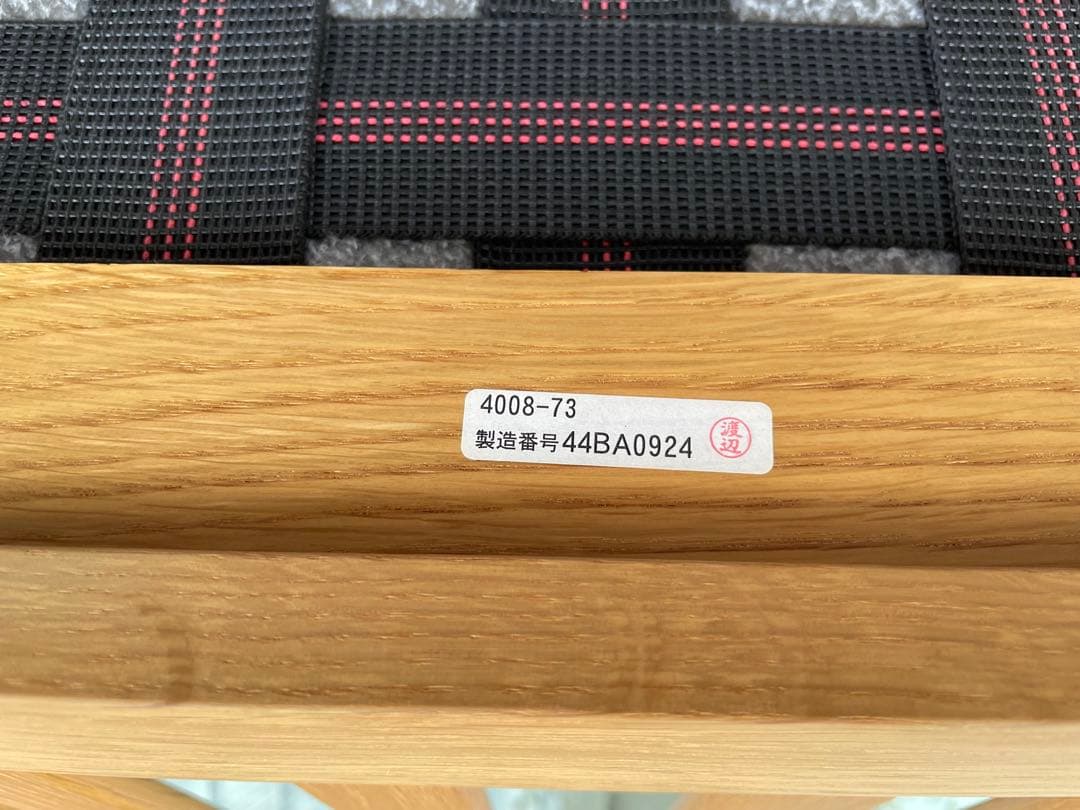 【Aki】マルニ maruni60 2シーター ソファ