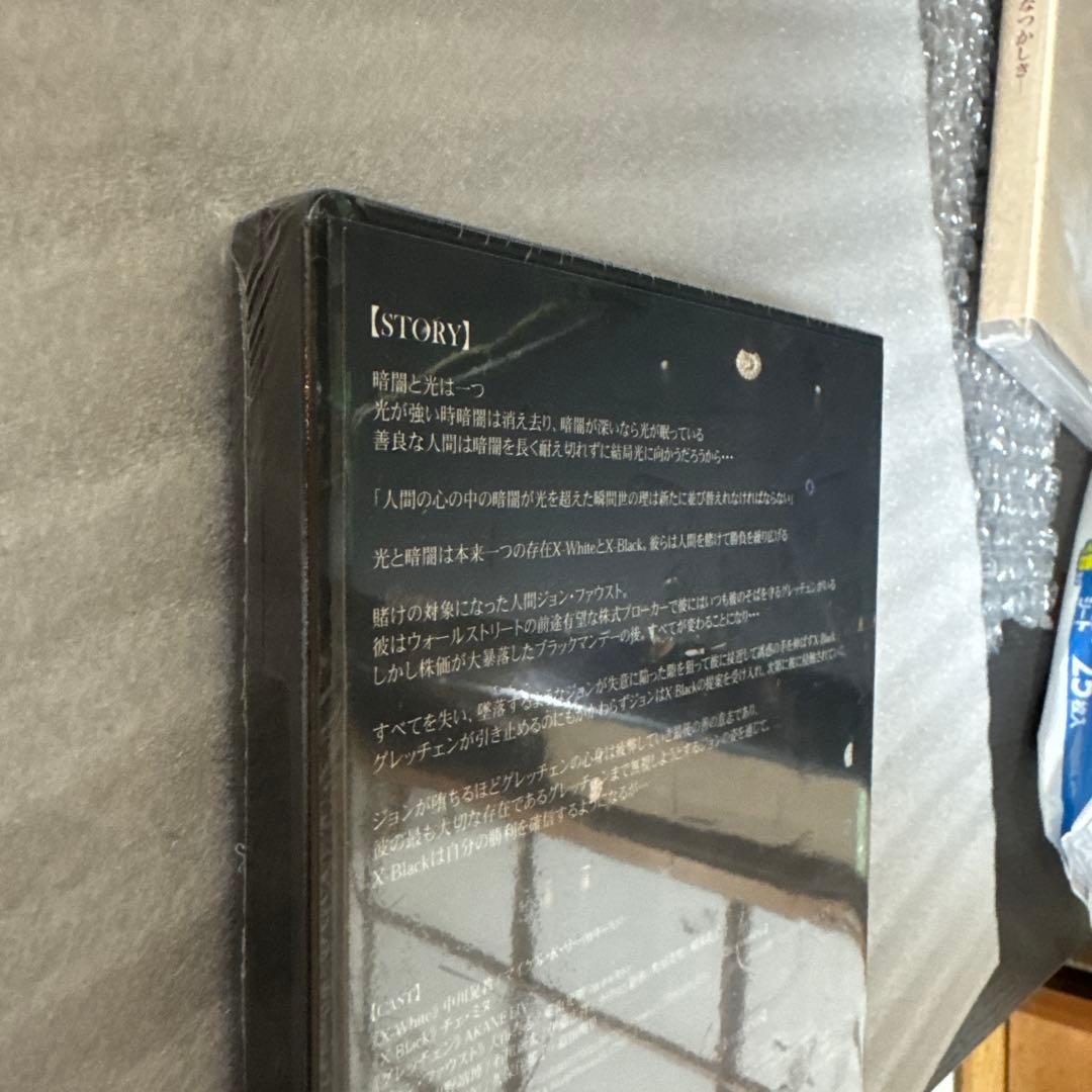 ミュージカル Devilの完全受注生産DVD