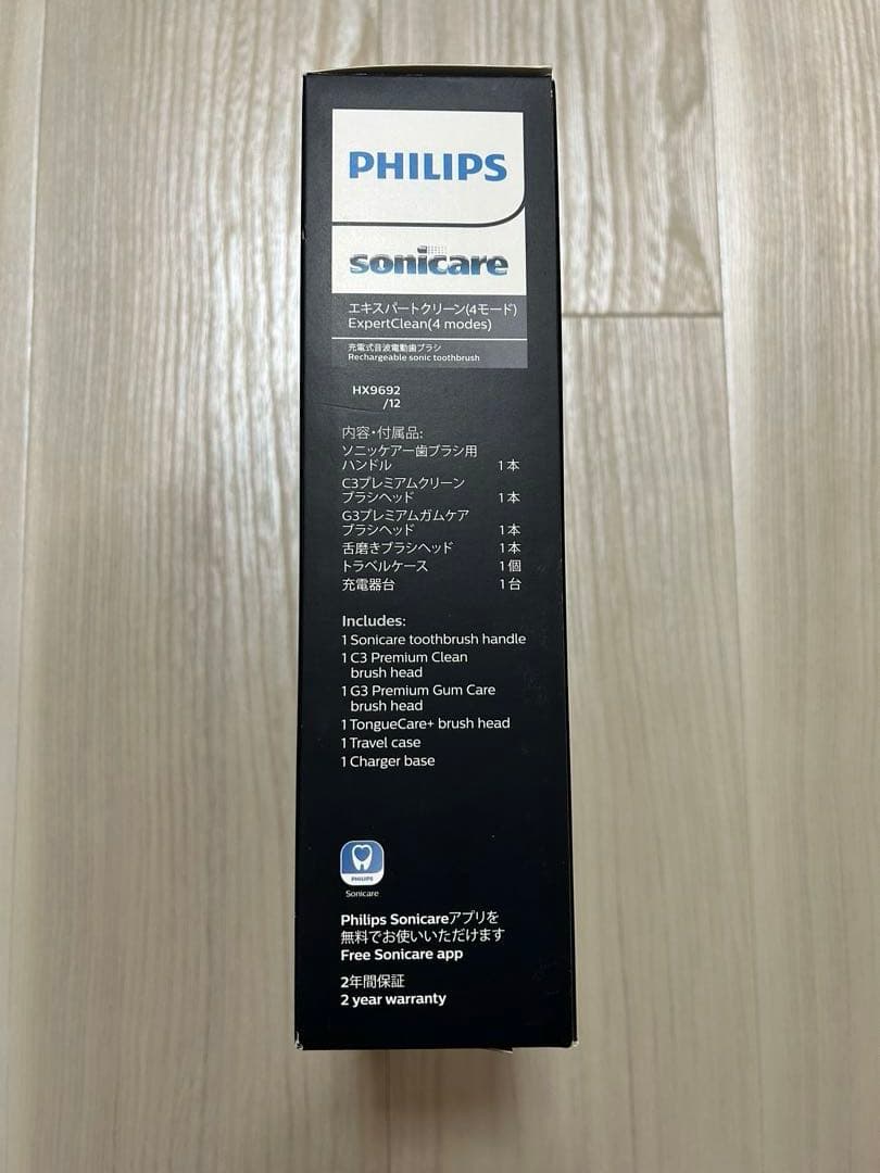 フィリップス PHILIPS ソニックケアー エキスパートクリーン 電動歯ブラシ