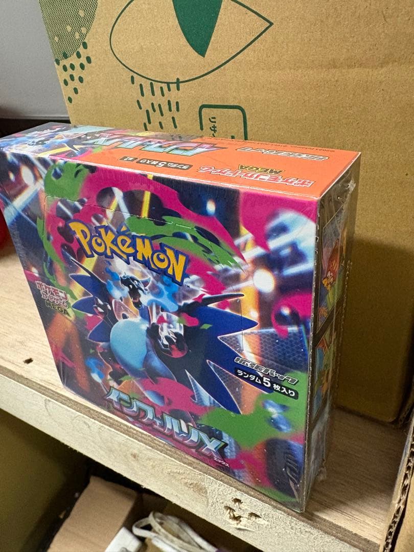インフェルノX シュリンク付き 1BOX ポケモンカード