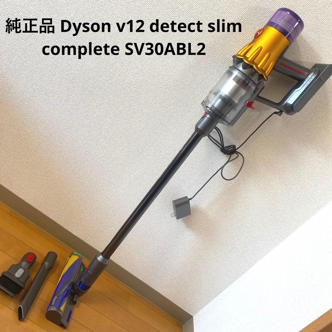掃除機・クリーナー Dyson v12 detect slim complete SV30ABL2