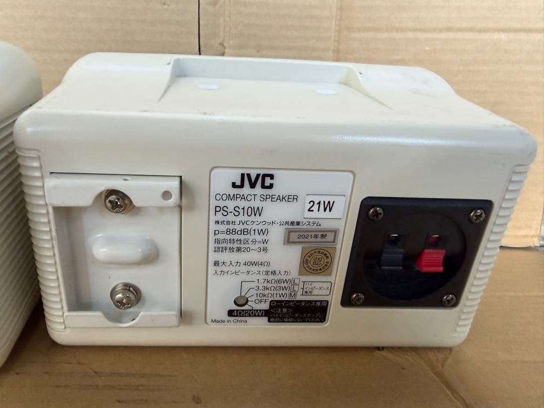 JVC 2ウェイスピーカー ホワイト2セット
