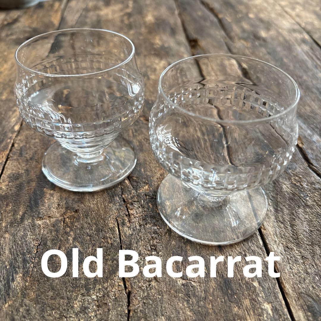 GW SALE⏬バカラ❷ アンティーク　シャンパンクープ　2点　アールデコ