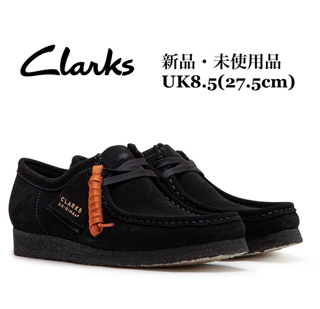 Clarks Wallabee クラークス ワラビー ブラックスエード メンズ