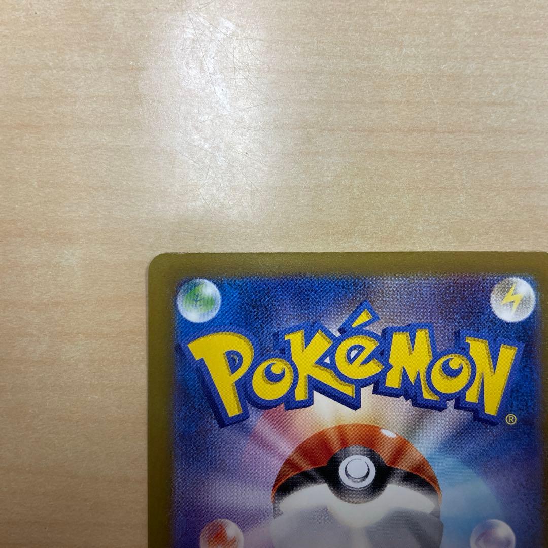 ポケモンカード　メガゲンガーex sar