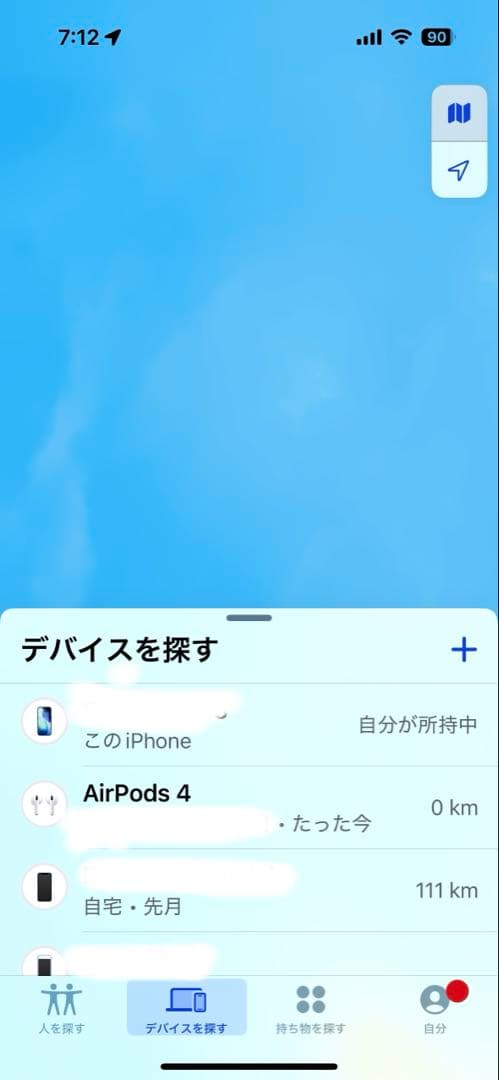 Apple AirPods 4 ANC搭載（値下げ）