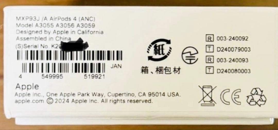 Apple AirPods 4 ANC搭載（値下げ）