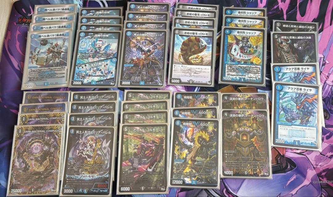 青黒complex デッキ