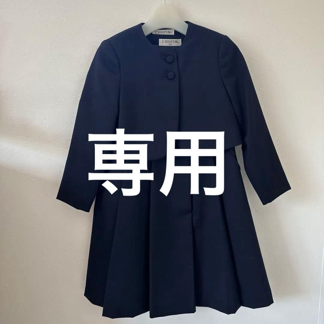 【専用ページ】ショパン　フォーマル対応　ボレロジャンパースカートセット