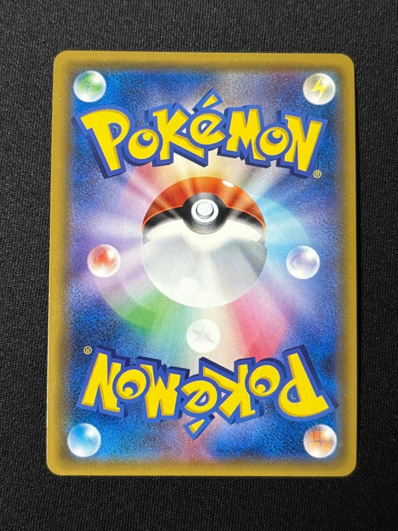 カウンターキャッチャー UR SM4S 覚醒の勇者 060/050 sm