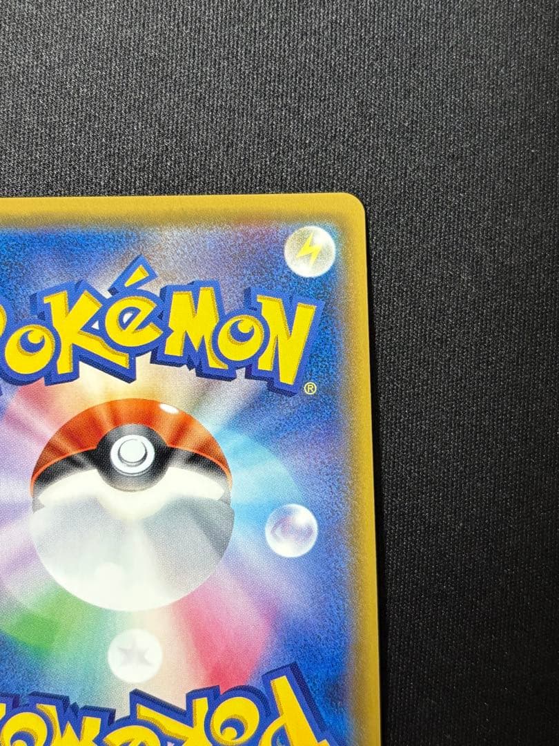 カウンターキャッチャー UR SM4S 覚醒の勇者 060/050 sm