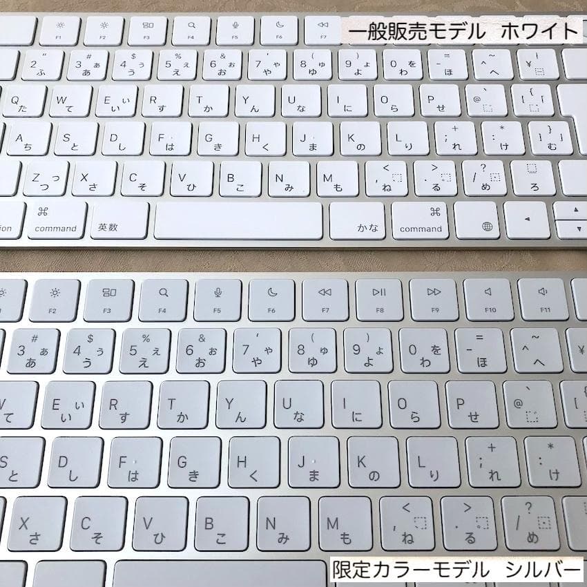 最新｜新品未使用｜USB-C｜Magic Keyboard｜Apple｜限定色