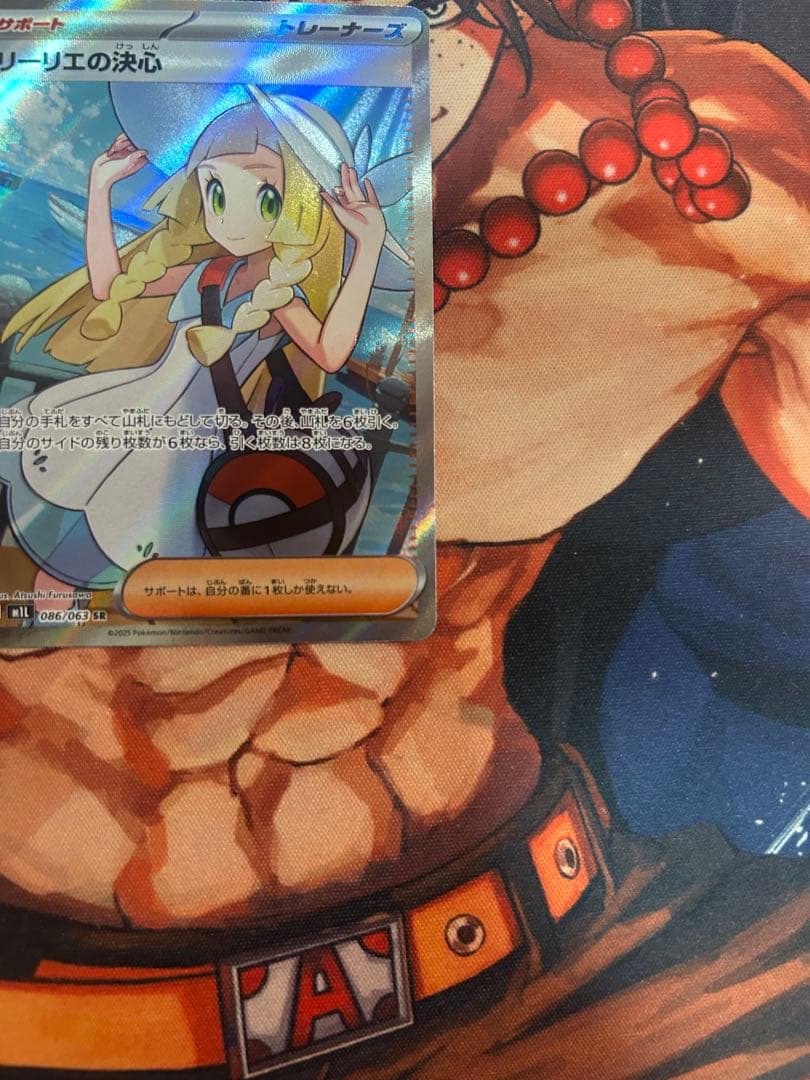 ポケモンカード　リーリエの決心sr、オモダカsar