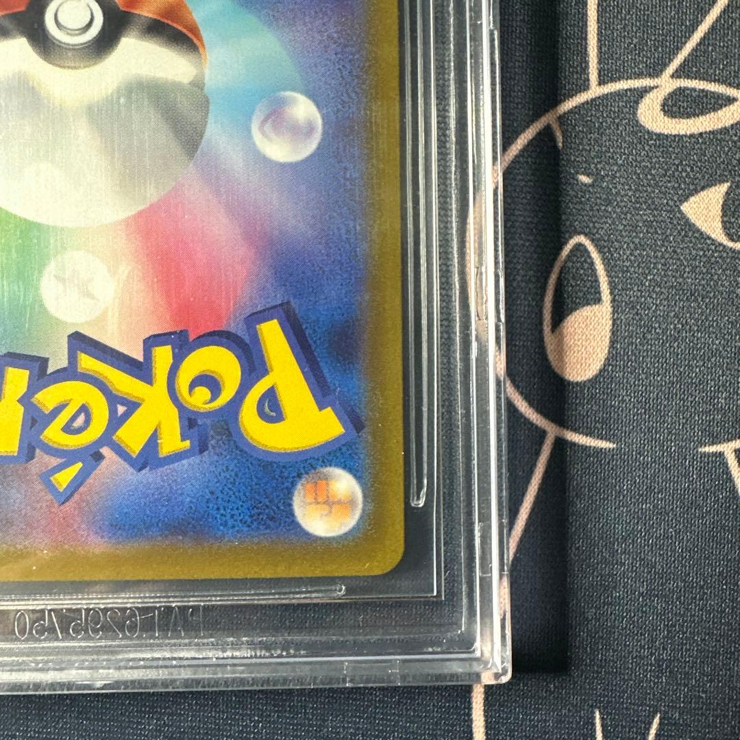 【BGS9.5】ブラッキーVMAX HR イーブイヒーローズ 095/069