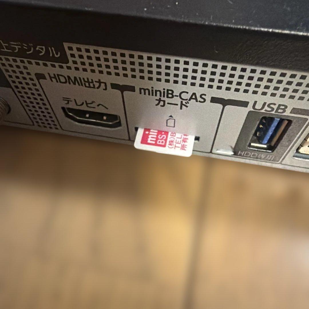 動作品　DBR-T1010 東芝　BDレコーダー