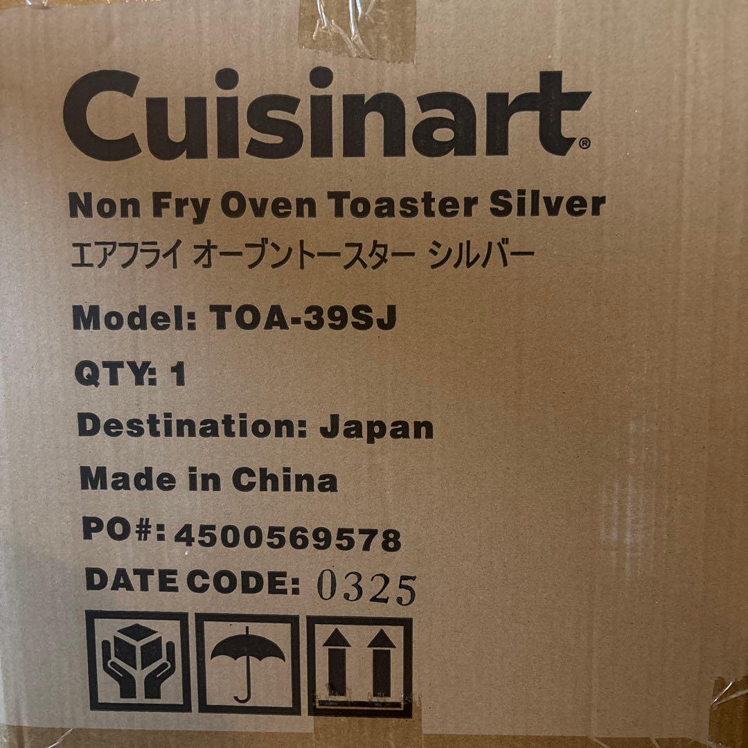 Cuisinart (クイジナート) ノンフライ オーブン TOA-39SJ