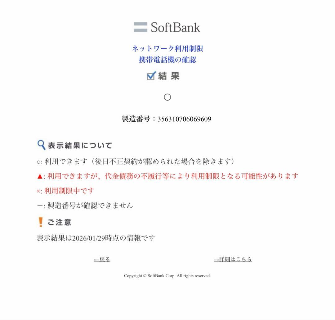 Apple iPhone 13 Pro 128G グラファイト