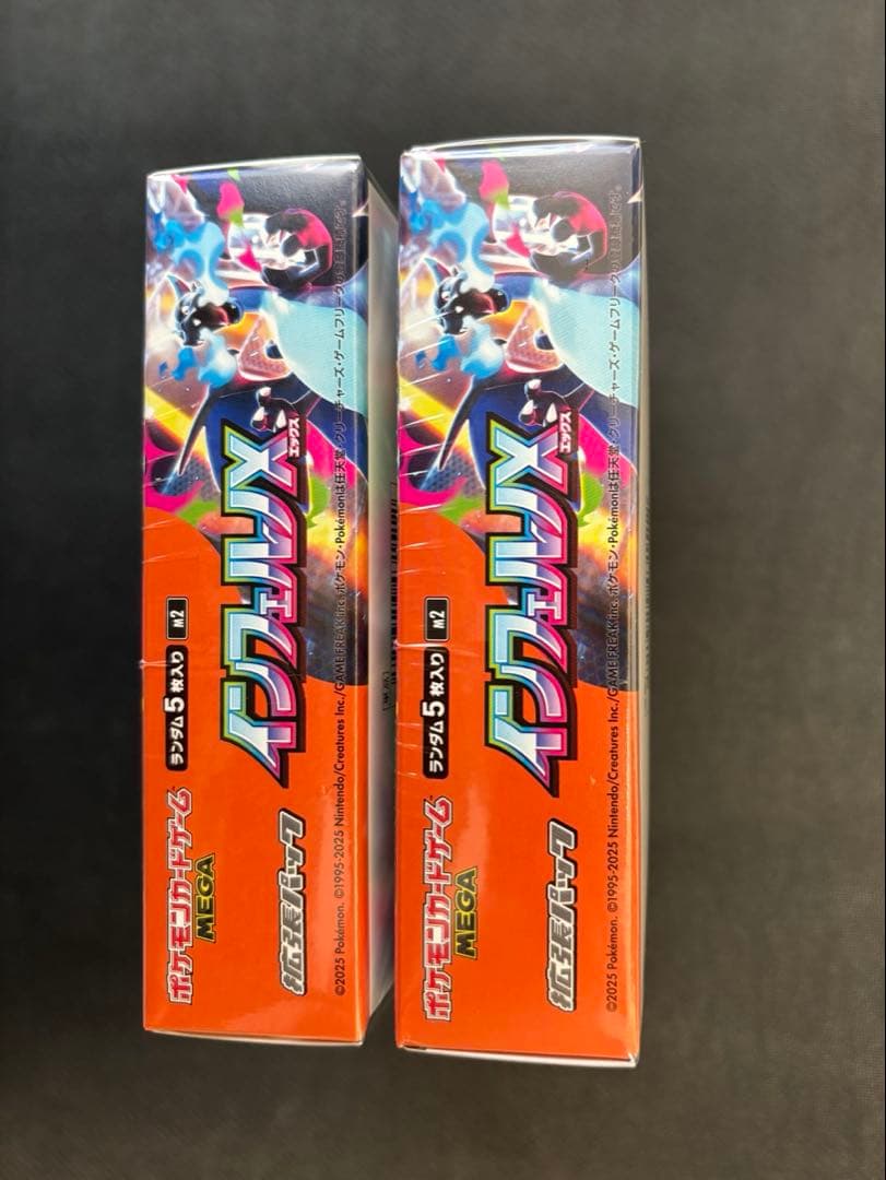 ポケモンカードゲーム　インフェルノX　シュリンク付き 2box