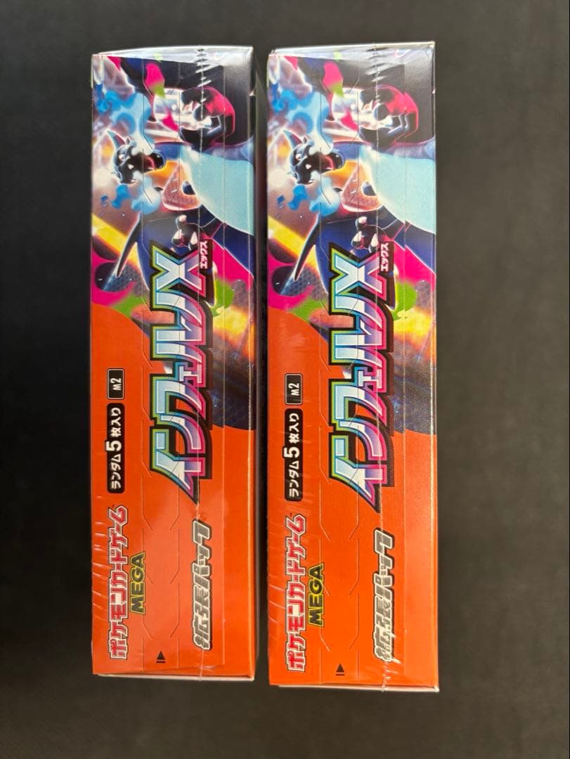 ポケモンカードゲーム　インフェルノX　シュリンク付き 2box