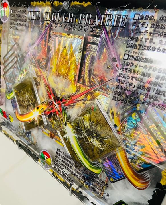 デュエマ THE CLOVER PRAIRIE パギャラダイダ始丸 ゴールドレア