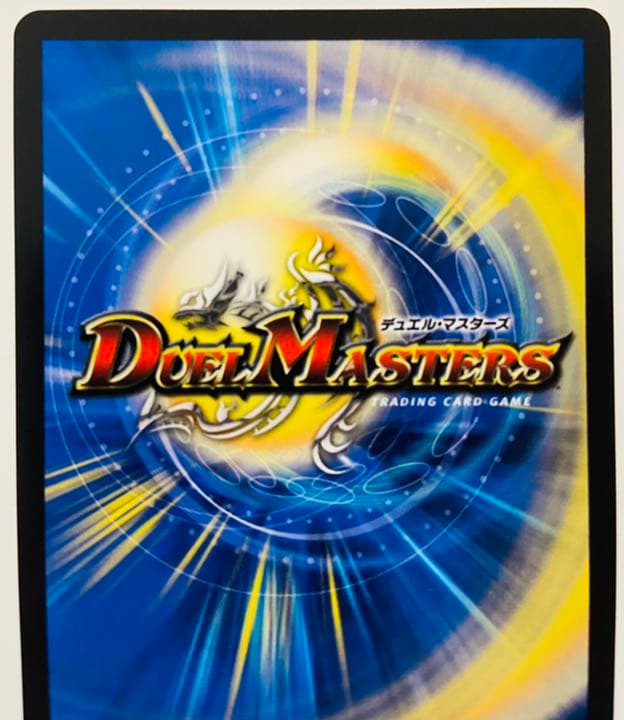 デュエマ THE CLOVER PRAIRIE パギャラダイダ始丸 ゴールドレア