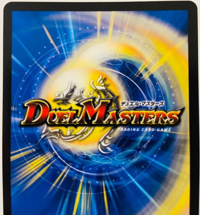 デュエマ THE CLOVER PRAIRIE パギャラダイダ始丸 ゴールドレア