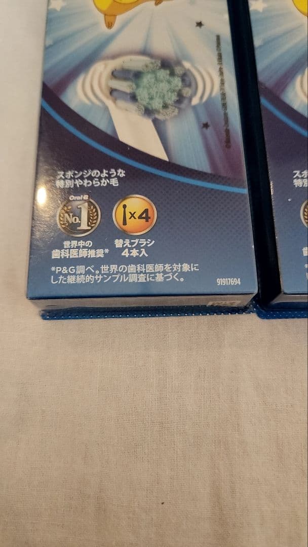 Oral-B 子供用やわらかめブラシ 4本入り ピカチュウ 5箱