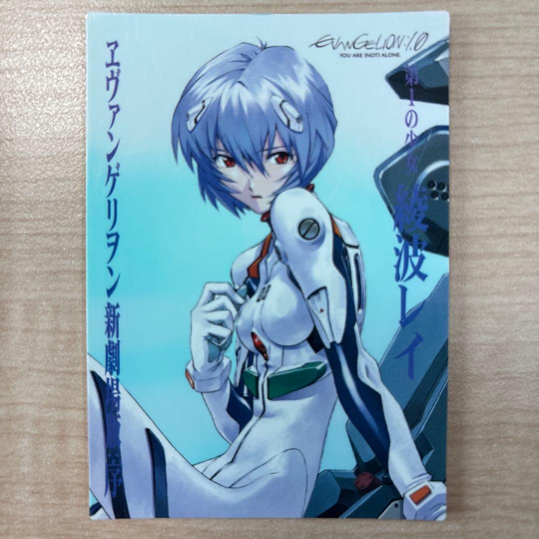 エヴァンゲリヲン新劇場版：序　カードダスマスターズ　SP-06 018　綾波レイ