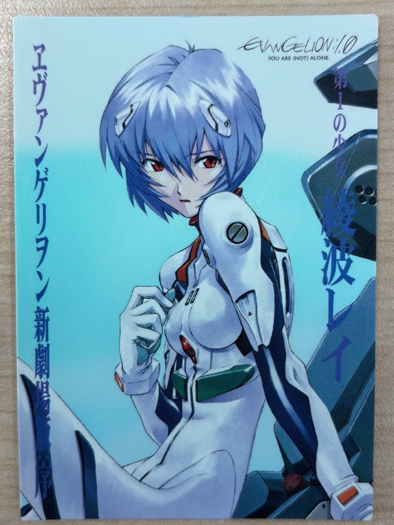 エヴァンゲリヲン新劇場版：序　カードダスマスターズ　SP-06 018　綾波レイ
