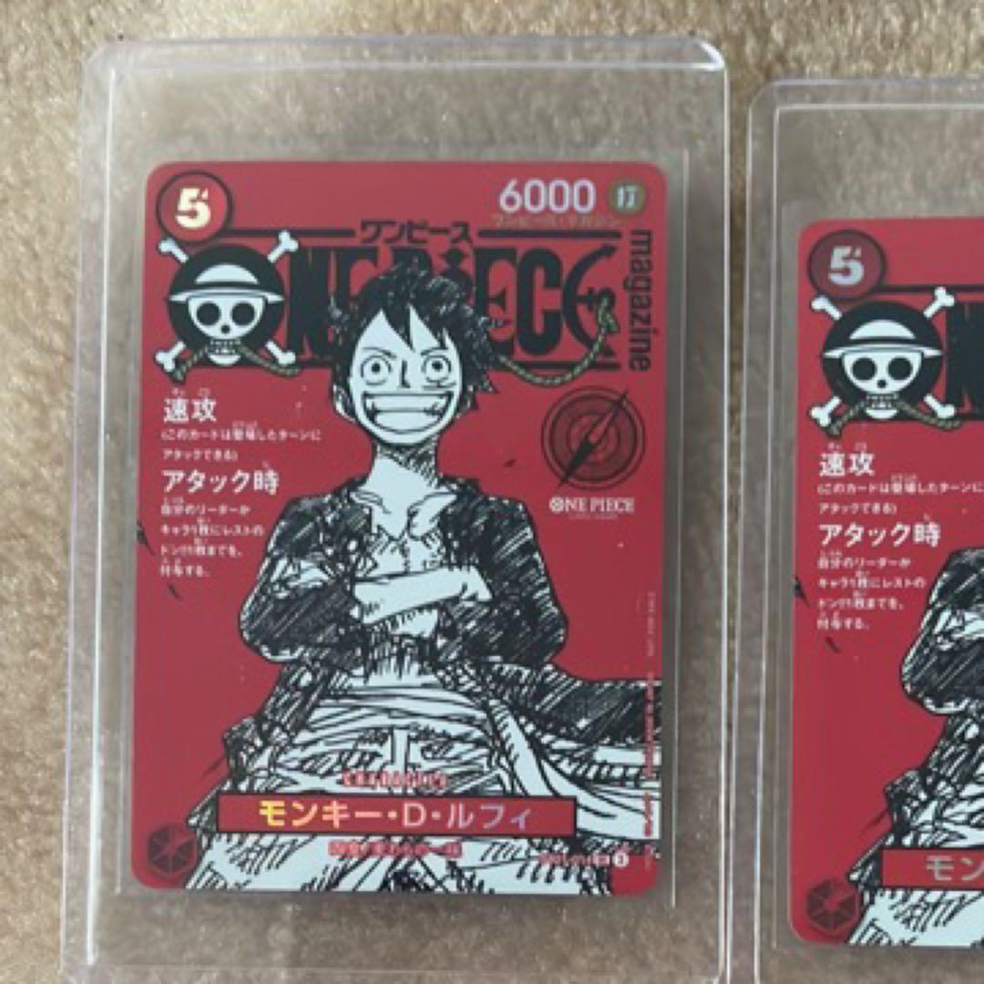 ワンピース トレーディングカード モンキー・D・ルフィ