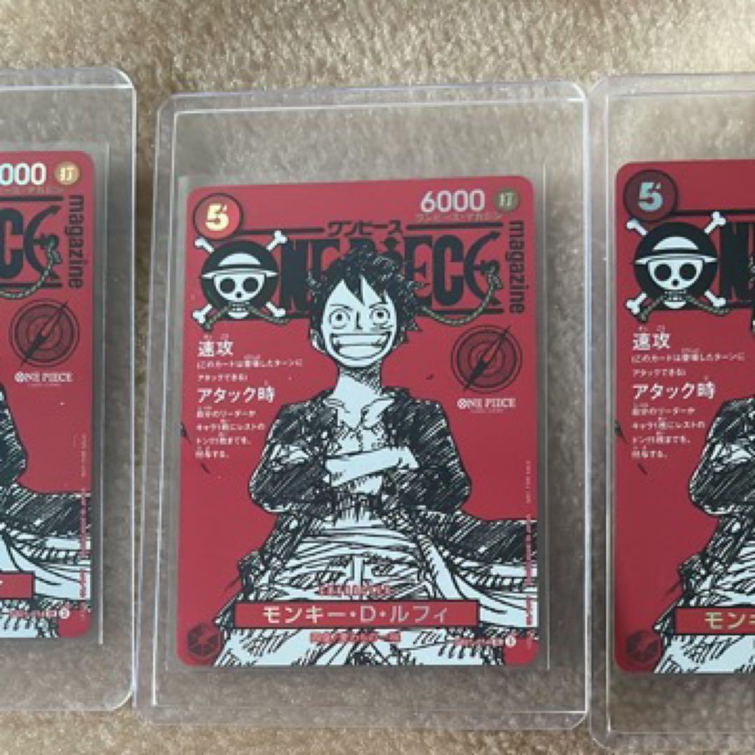 ワンピース トレーディングカード モンキー・D・ルフィ