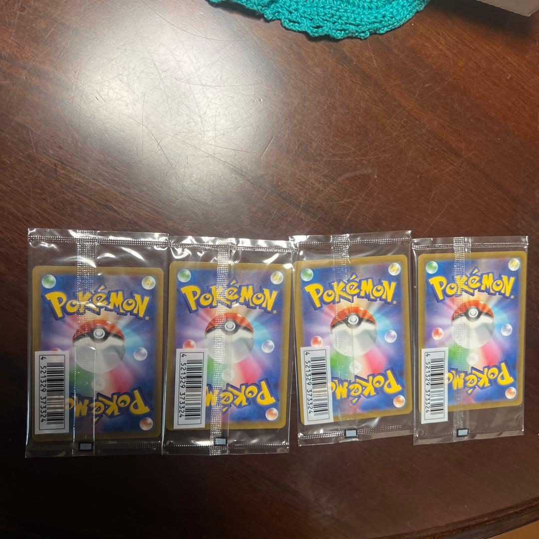 いたずら好きのピチュー4枚セット