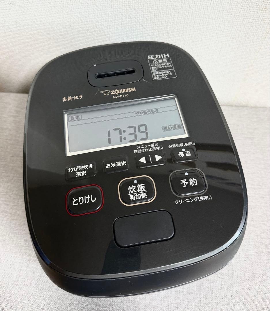 象印 炎舞炊き 圧力IH炊飯ジャーNW-PT10動作保証