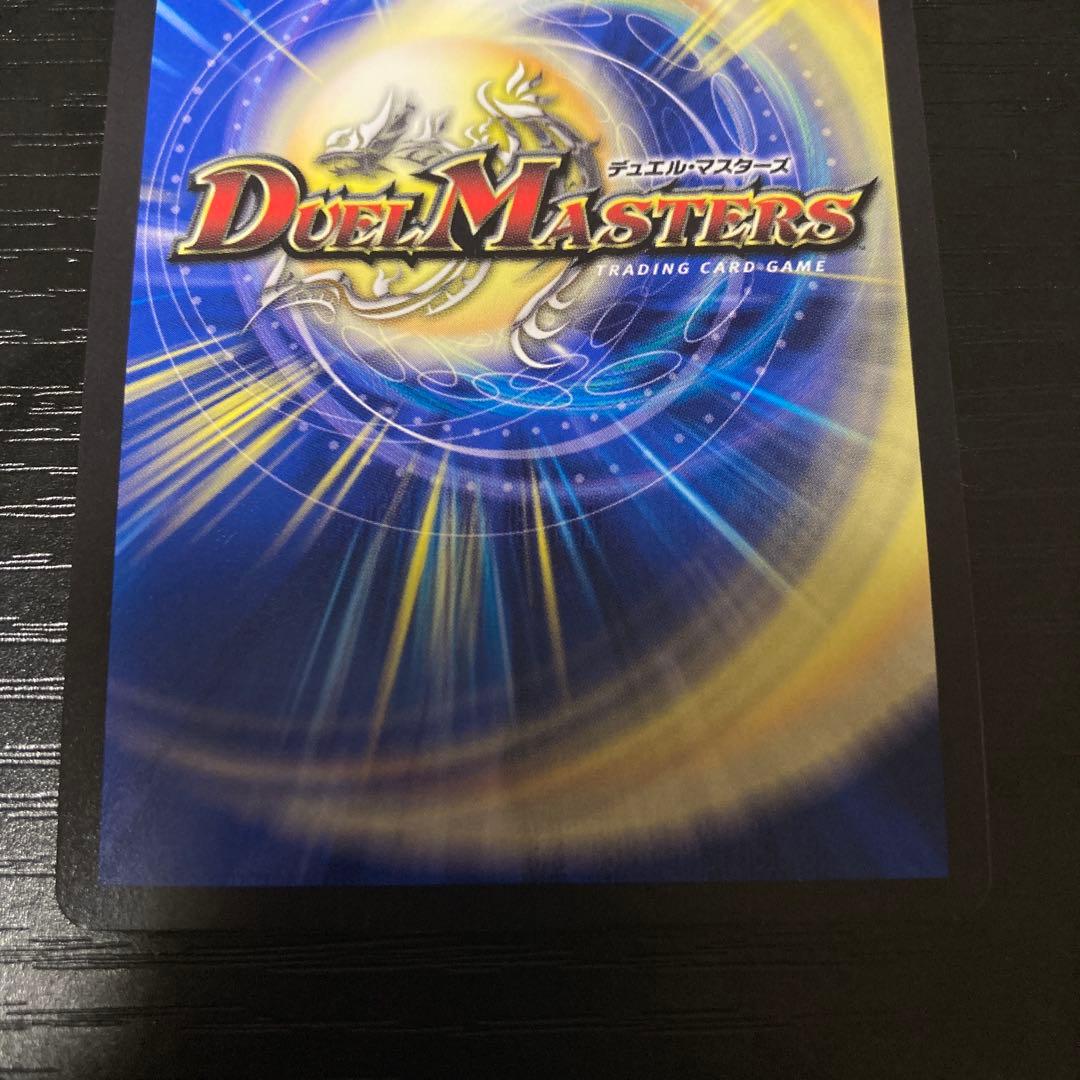 音郷の精霊龍 ラフルル・ラブ ラフルルラブ 金トレジャー 3枚セット