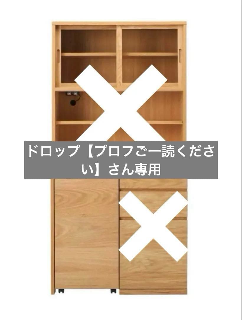 無印良品　木製食器棚　ワゴンのみ