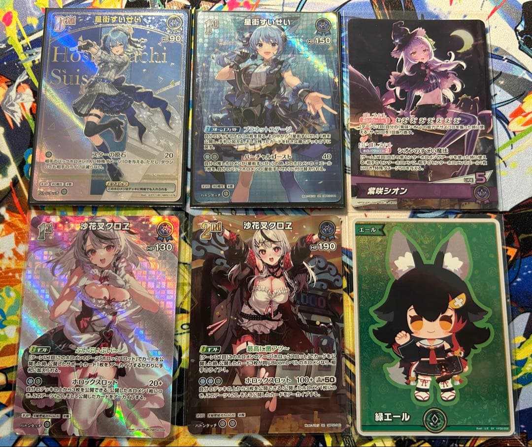 ホロライブカードゲーム HR,SR他まとめ売り