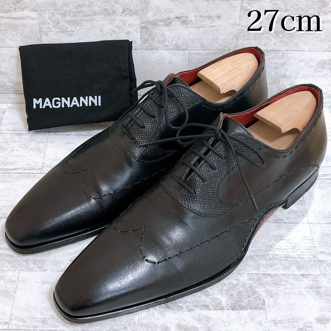 極美品✨マグナーニ 25470 外羽根 オパンケ 黒 保存袋付 43 27cm