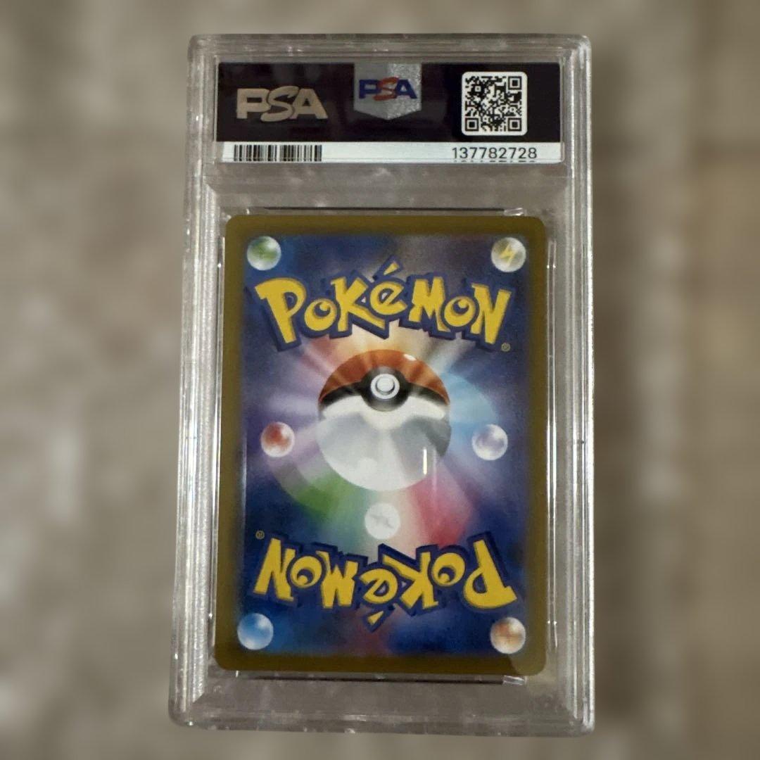 こ*い様 ブラッキーex SAR – PSA鑑定品【PSA10】