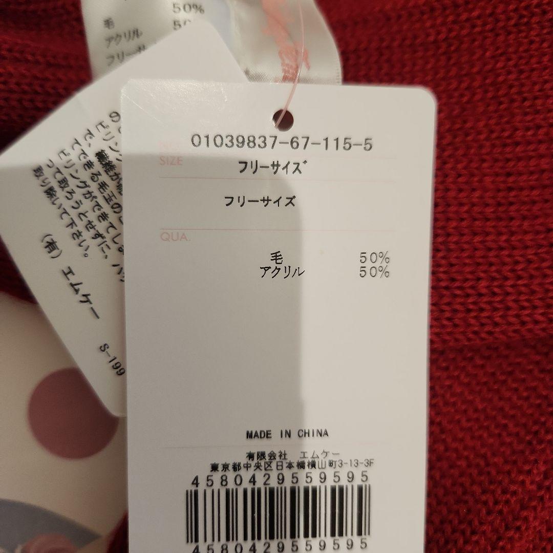 シャーリーテンプル赤いポンポンスカーフ ジンジャーブレッドマン