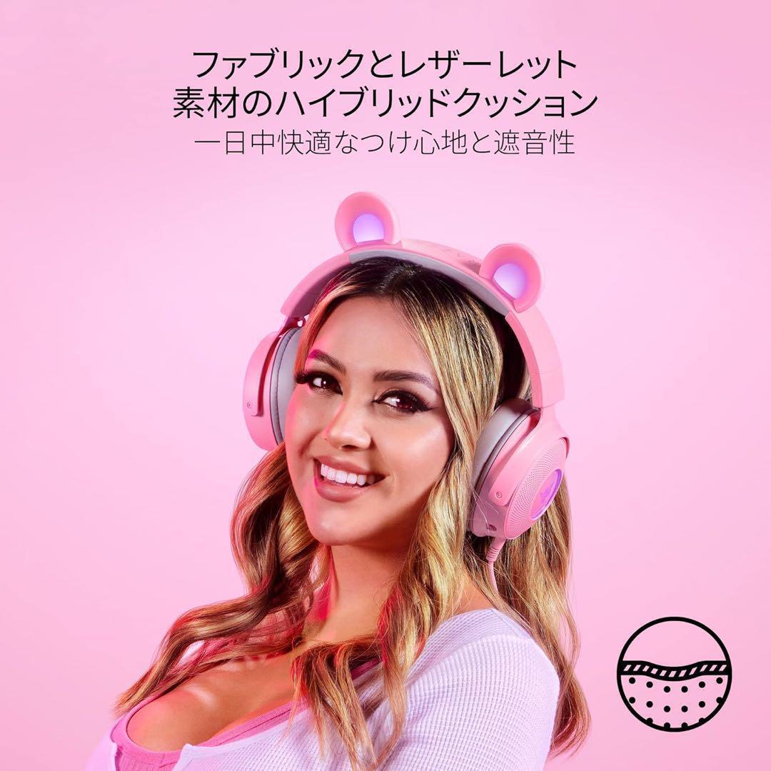Razer Kraken Kitty V2 Pro 有線RGBヘッドセット