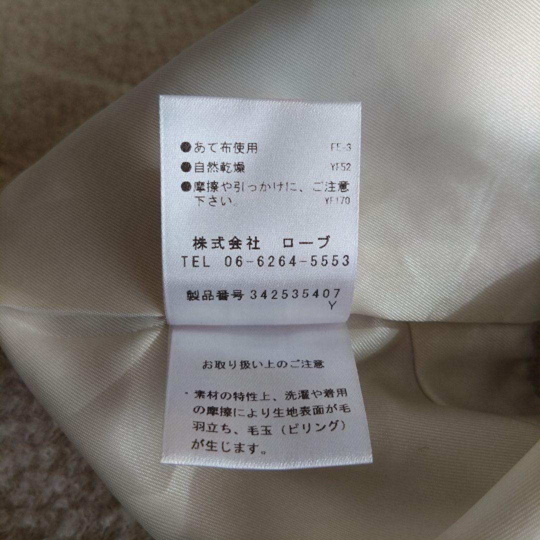 【25AW】パシオーネ カフネ ツイードベスト フリンジ アイボリー