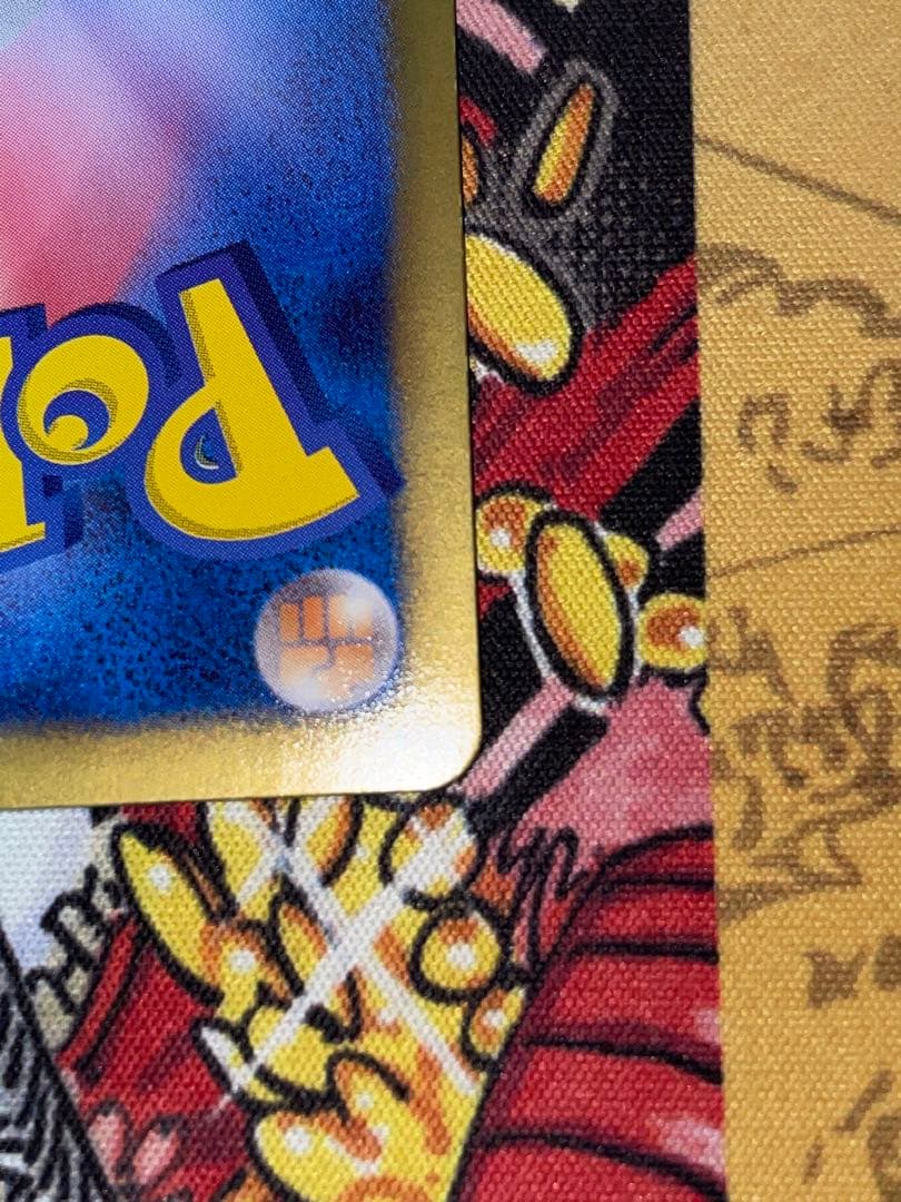 シェイミEX SR SC シャイニーコレクション 021/020