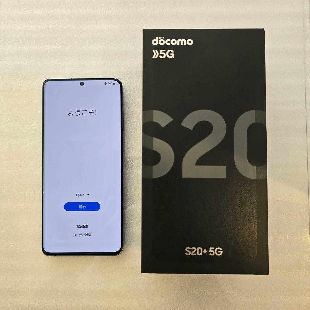 【箱あり】Galaxy S20+ 5G SC-52A docomo版SIMフリー