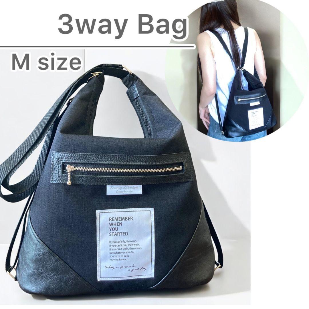 Mサイズ／3way bag／コーデュラブラック