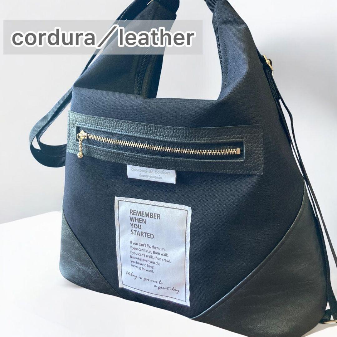 Mサイズ／3way bag／コーデュラブラック