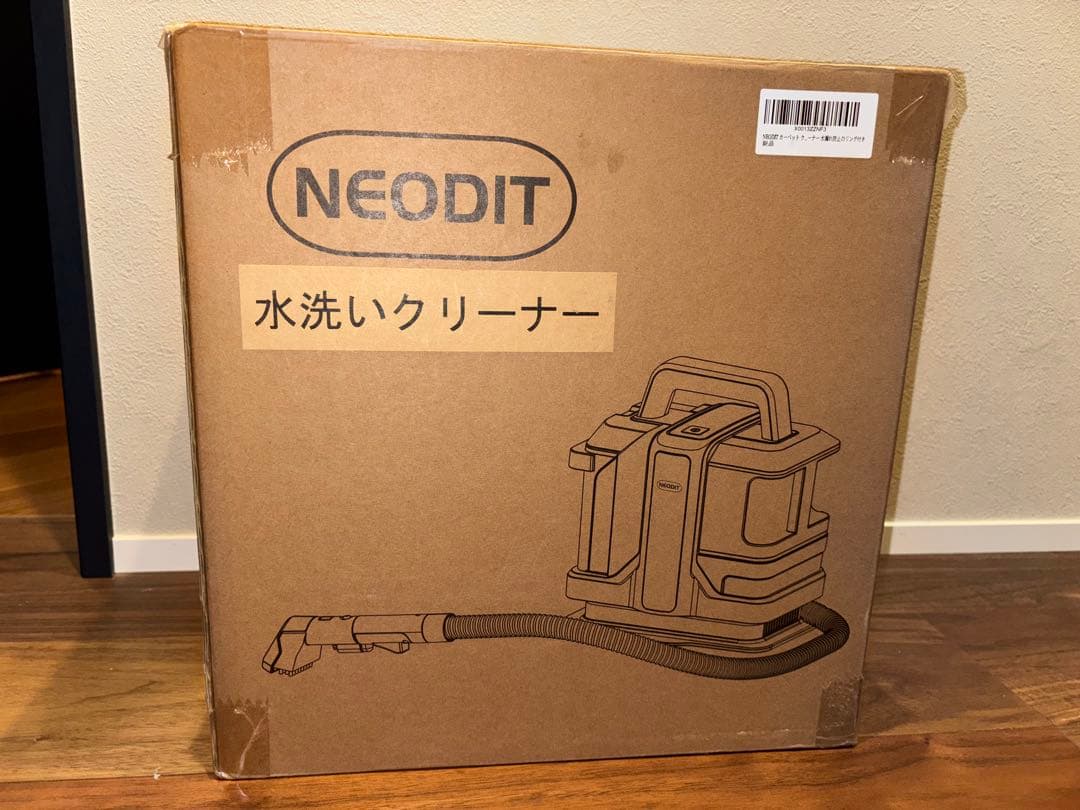 NEODIT 水洗いクリーナー　PCC01
