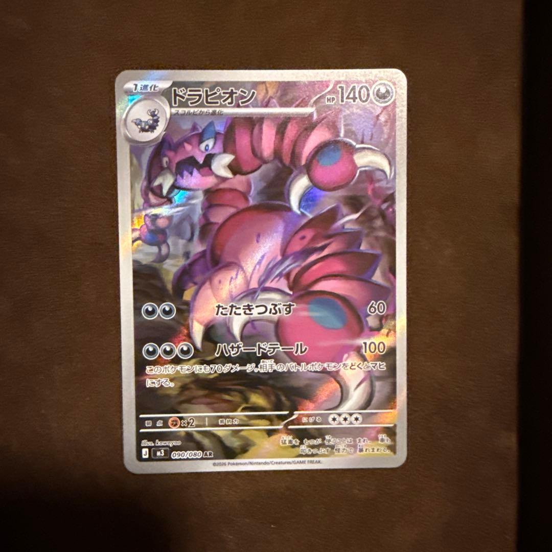 さ*様 メイのはげまし SAR ⭐︎オマケ付き⭐︎