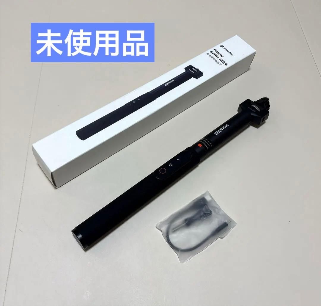 insta360 充電式見えない自撮り棒 CINSPHD/F
