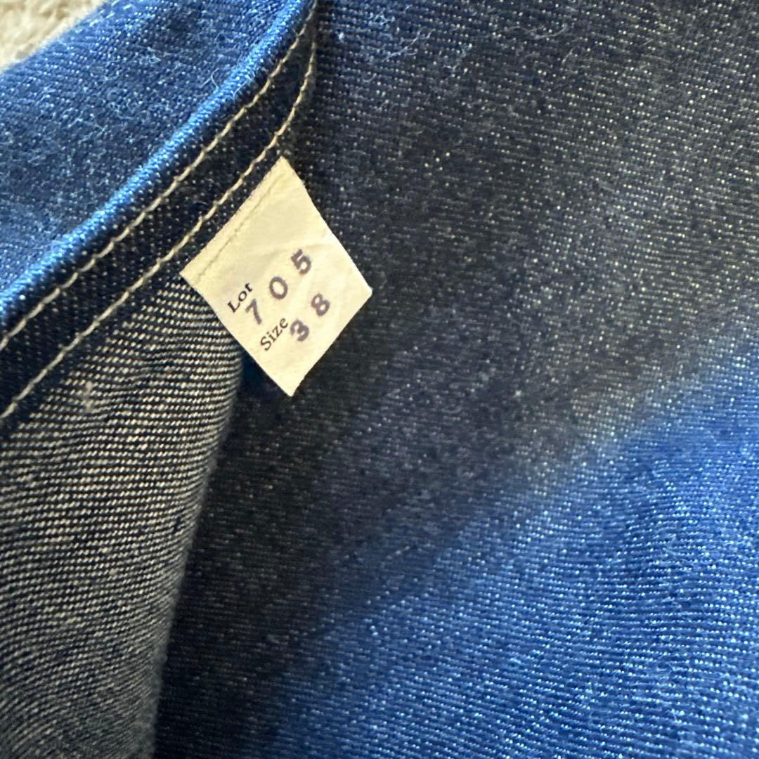 ATLAST アットラスト　カバーオール　ブランケット付き　38